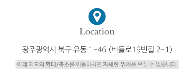 부흥오토_주소이름